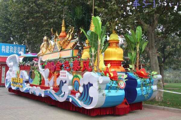 花車制作