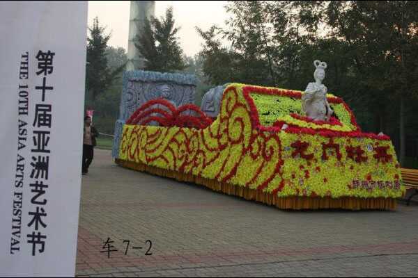 花車制作