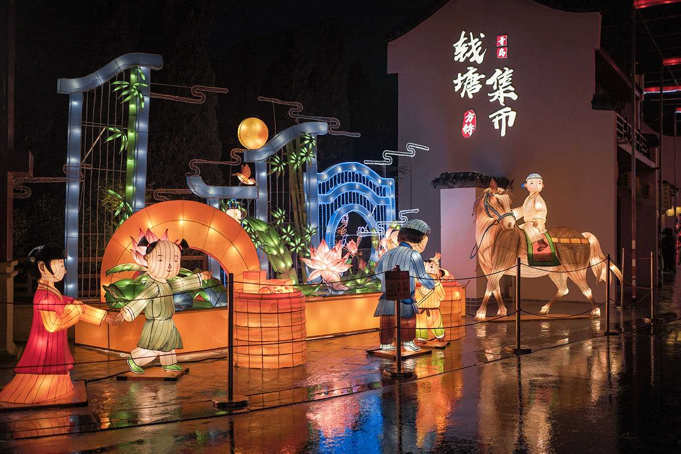 主題樂園+沉浸式燈會----方特新春燈會（圖）